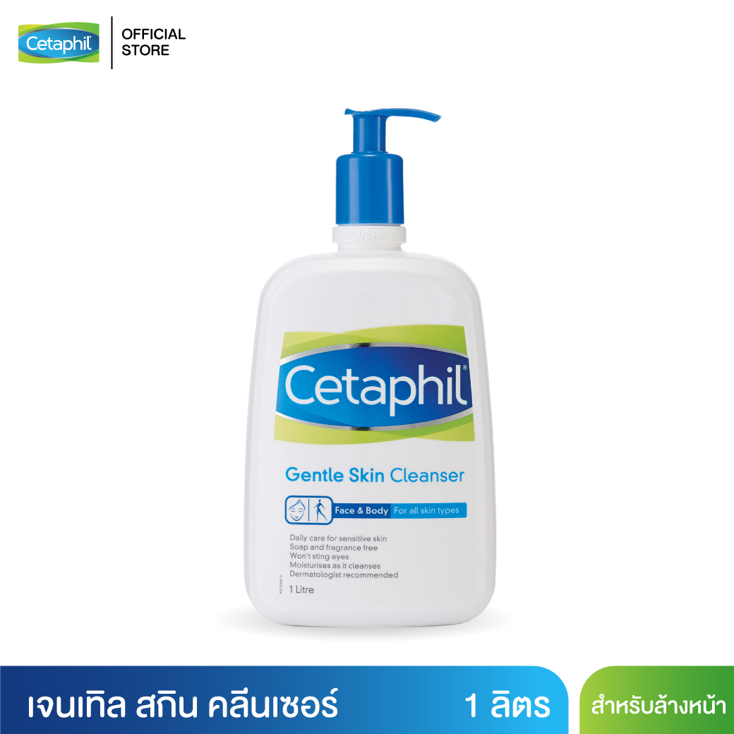 Cetaphil Gentle Skin Cleanser เซตาฟิล เจนทิล สกิน คลีนเซอร์1ลิตร