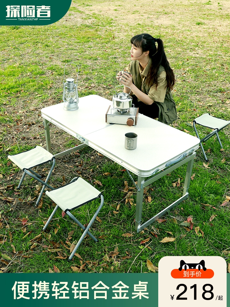 B-002-1 โต๊ะปิกนิก โต๊ะพับ ขาอะลูมิเนียม ปรับระดับได้ 3 ระดับ ขนาด60*120 cm โต๊ะพับอลูมิเนียมแบบกระเป๋าพกพา ขาอลูมิเนียม