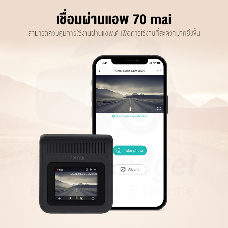 70mai Dash Cam A400 2K กล้องติดรถยนต์ กล้งติดรถยนต์ กล้องติดรถ ความละเอียด 1440P QHD