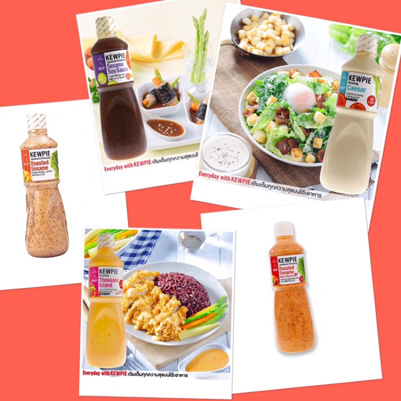 (ส่งฟรี) Kewpie น้ำสลัดงาคั่วญี่ปุ่น / น้ำสลัดซีอิ๊วงาญี่ปุ่น / ซีซาร์ / งาคั่วรสเผ็ด / Thousand