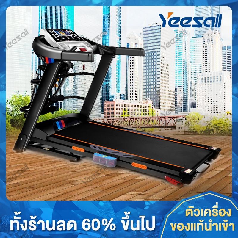 Yeesall Flagship Store ลู่วิ่งไฟฟ้า ลู่วิ่ง 24 ฟังก์ชั่น มอเตอร์ 3.0 แรงม้า เครื่องออกกำลังกาย อุปกรณ์ออกกำลังกาย รองรับระบบแอนดรอยด์