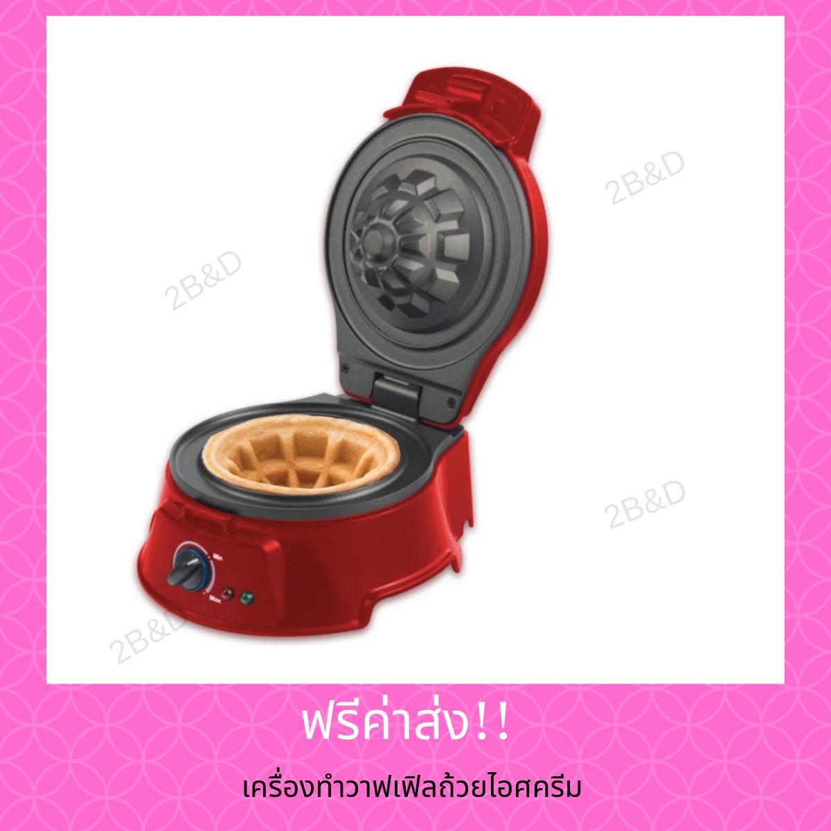 ดูภาพ เครื่องทำวาเฟเฟิลถ้วย วาฟเฟิลถ้วย เครื่องทำถ้วยวาฟเฟิลไอศครีม  เครื่องทำวาฟเฟิลแบบถ้วย สำหรับใส่ไอศครีม พุดดิ้ง หรือสลัดค็อกเทล ด้านนอกตัวเครื่องทำจากพลาสติก ABS อย่างดี ทนความร้อน ถาดพิมพ์ Non-Stick ปรับอุณหภูมิ Min-Max มีไฟแสดงสถานะการทำงาน เพิ่มเติม เครื่องทำวาเฟเฟิลถ้วย วาฟเฟิลถ้วย เครื่องทำถ้วยวาฟเฟิลไอศครีม  เครื่องทำวาฟเฟิลแบบถ้วย สำหรับใส่ไอศครีม พุดดิ้ง หรือสลัดค็อกเทล ด้านนอกตัวเครื่องทำจากพลาสติก ABS อย่างดี ทนความร้อน ถาดพิมพ์ Non-Stick ปรับอุณหภูมิ Min-Max มีไฟแสดงสถานะการทำงาน