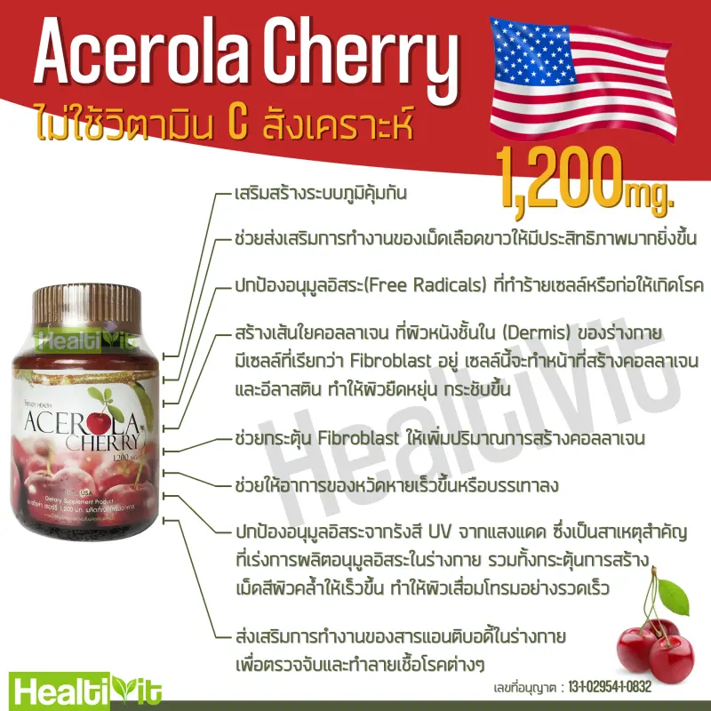 ภาพสินค้าAcerola 1200mg.(แท้ วันผลิตใหม่ ส่งทุกวัน)สารสกัด อะเซโรล่า จากU.S.A. วิตามินซี ไม่สังเคราะห์ ราคาส่ง จากร้าน HealtiVit บน Lazada ภาพที่ 2