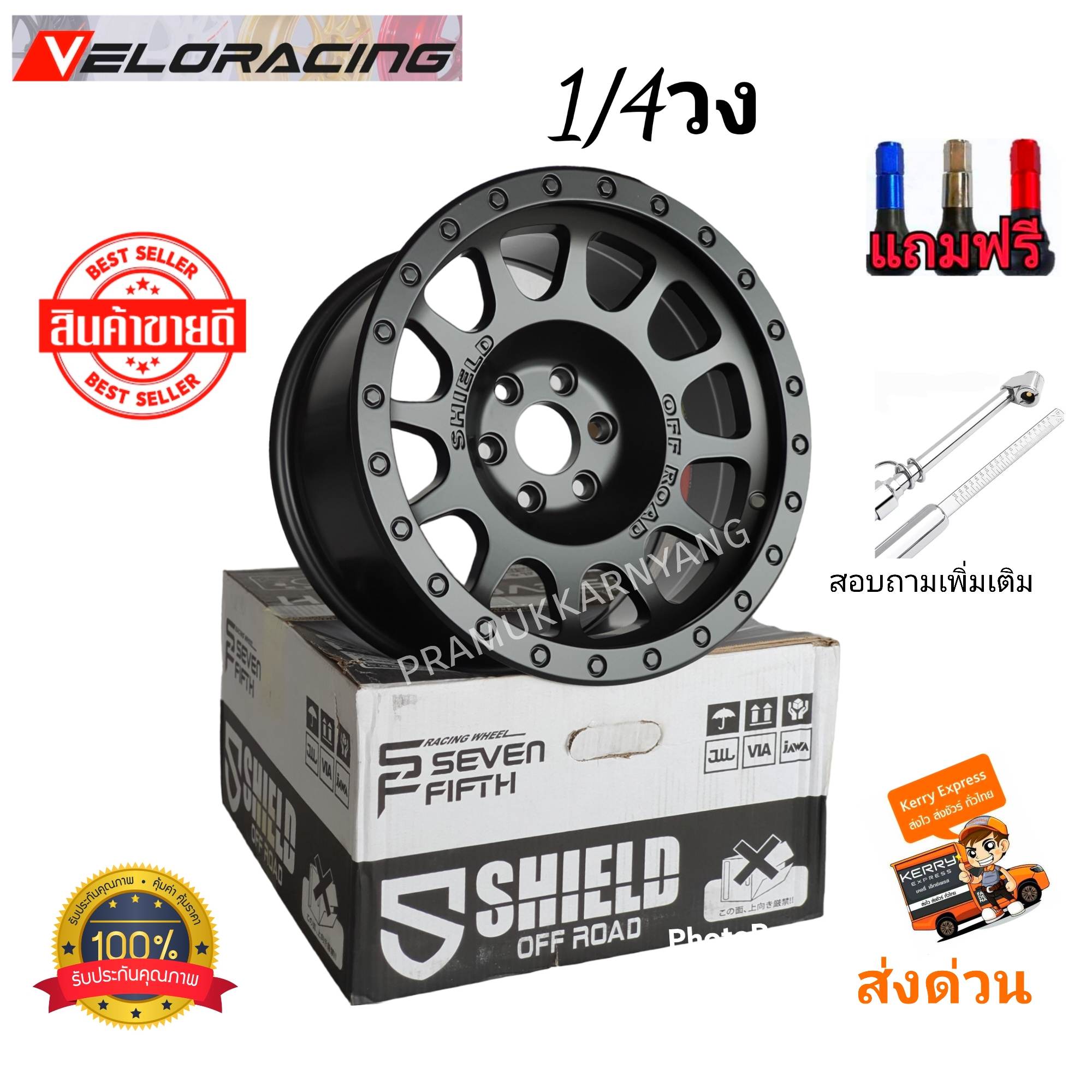 ล้อแม็กขอบ16 นาวาร่า นิสันนาวาร่า 16X8.5 6รู114.3 Et0 Cb66.1 Model D2S ...