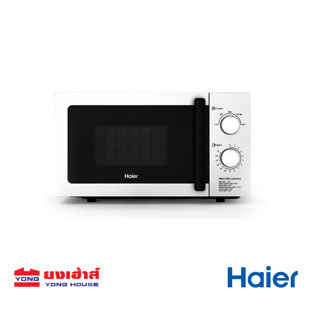 Haier Microwave ไมโครเวฟ รุ่น HMW-M2002S เตาอบไมโครเวฟ 20ลิตร 700วัตต์