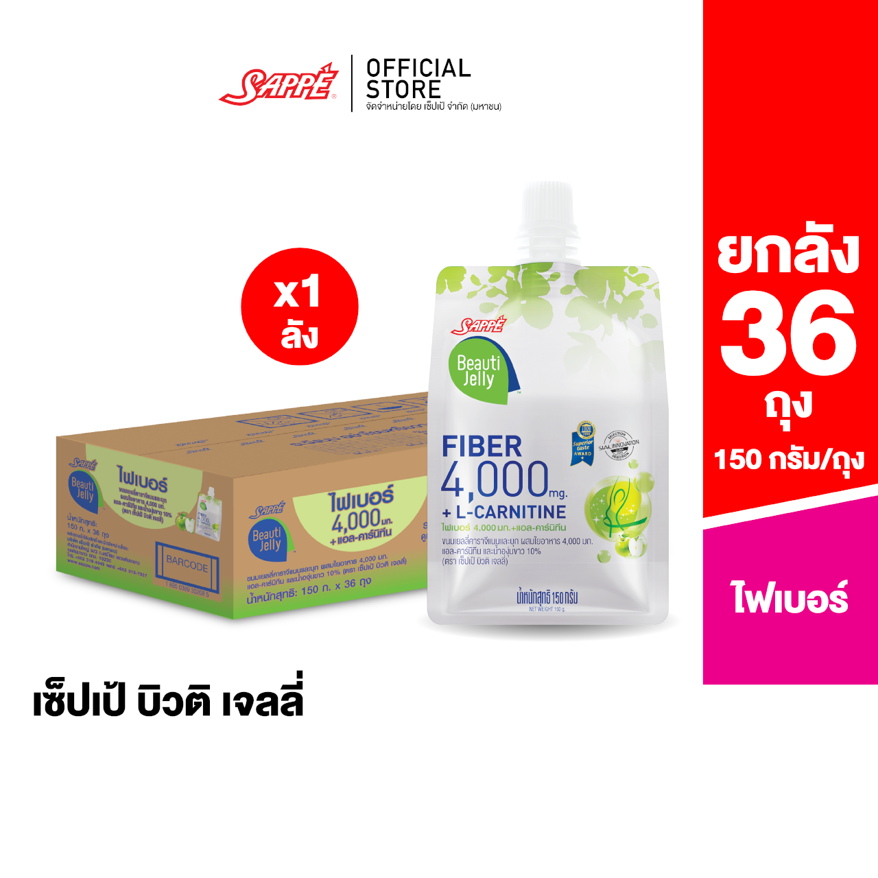 sappe l carnitine Take Beauti Drink S-Lim every morning , before having meal or before workout   No 1 Beauty Drink in Thailand  Beauty in a drink Zero sugar + low calories FDA Pro Supps has carefully designed L Sappe -  454 