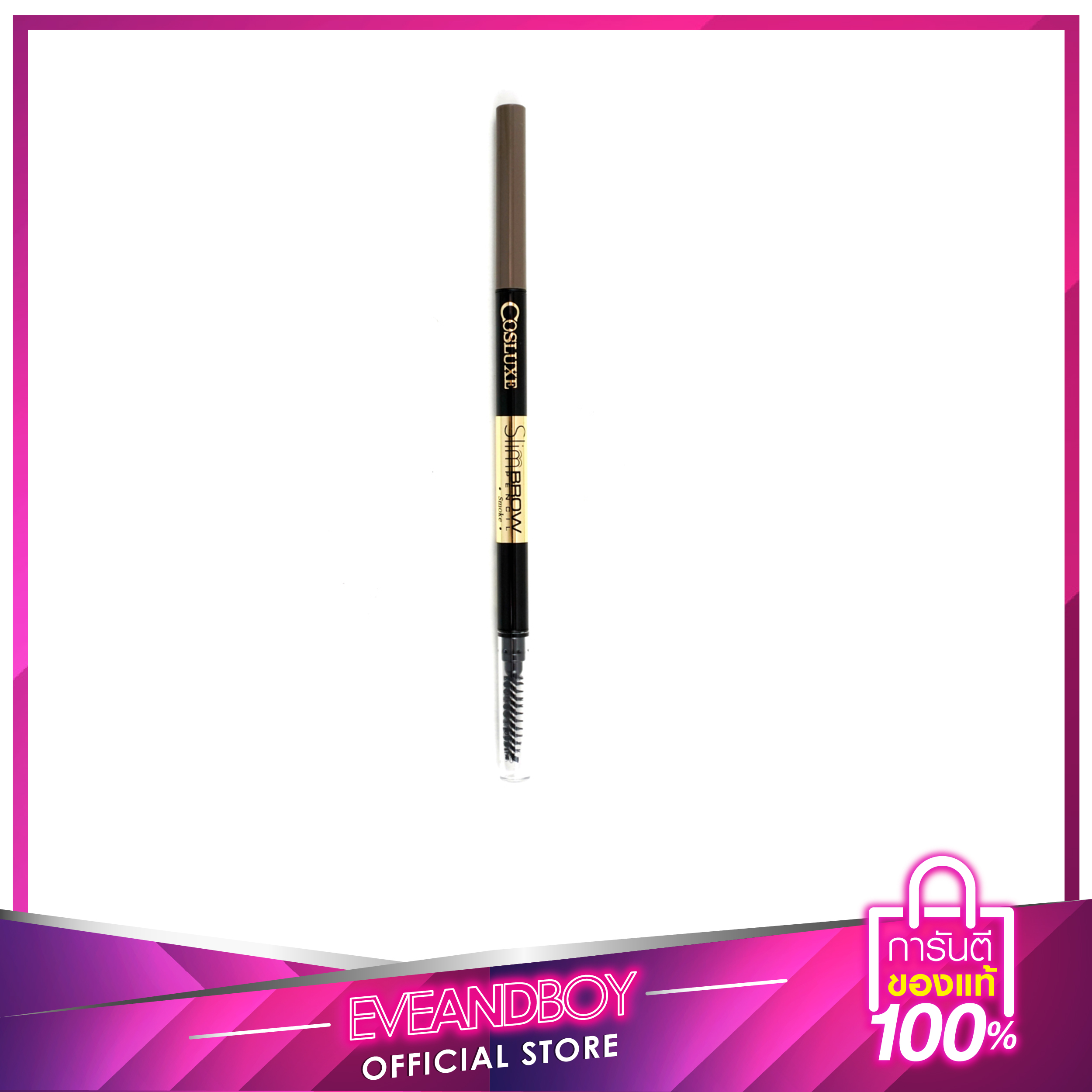 EVEANDBOY - ดินสอเขียนคิ้ว COSLUXE Slimbrow Pencil