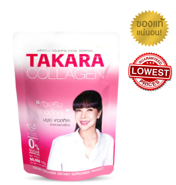 TAKARA COLLAGEN ทาคาระ คอลลาเจน 50,000 mg บำรุงกระดูก