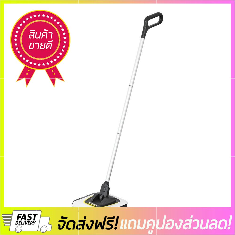 อินฟินทุกชิ้น ไม้กวาดไฟฟ้าไร้สาย KARCHER KB5 สีขาว 20 วัตต์ เครื่องกวาดพื้น เครื่องกวาดฝุ่น เครื่องดูดกวาด ไร้สาย blower wireless cordless broom ขายดี จัดส่งฟรี ของแท้100% ราคาถูก