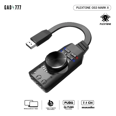 Plextone GS3 Mark ll (G7_094) ซาวด์การ์ด USB Sound Card External Audio Adapter 3.5mm เล่นPUBG