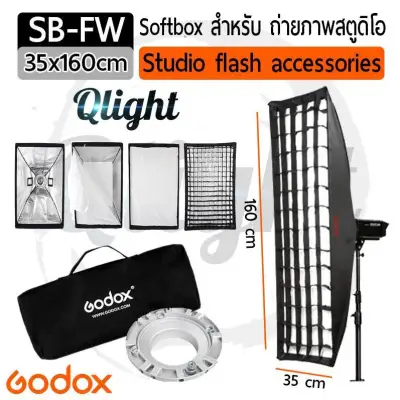 Qlight - Godox 35*160cm Grid Honeycomb Softbox Bowens Mount for Studio Strobe Flash Light