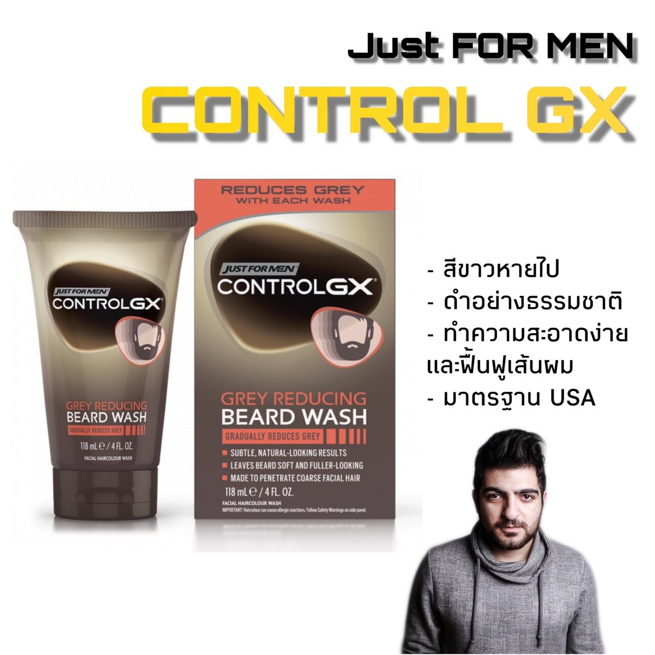 แชมพูย้อมเคราดำ แชมพูย้อมหนวดดำ Just For Men Control GX Gray Reduicing Beard Shampoo For Mustache & Beard Wash 118ml หนวดดำ เคราดำ เคราหงอก หนวดขาว