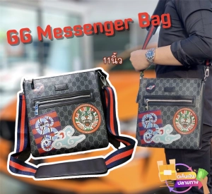 สินค้า กระเป๋าสะพาย กระเป๋าคาดอก GCรุ่นใหม่ล่าสุดNigthCourier2021ใหม่ที่สุด ณตอนนี้👹🤖ขนาด11นิ้วใส่ของได้เยอะ🐾สั่งเลยวัยรุ่น