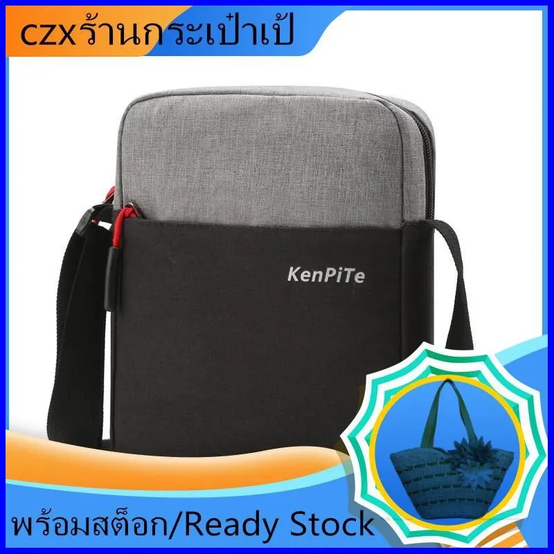 กระเป๋าสะพายเด็กผู้หญิง กระเป๋าสะพายข้างผู้ชาย NO:212 โปรโมชั่นสุดคุ้ม โค้งสุดท้าย