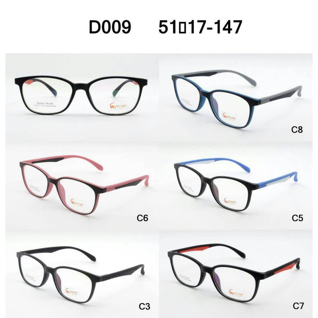 Ohm.Glasses แว่นตา เกรดA ดัดงอได้ +ตัดเลนส์พิเศษตามค่าสายตา (กรอบ 390) D009
