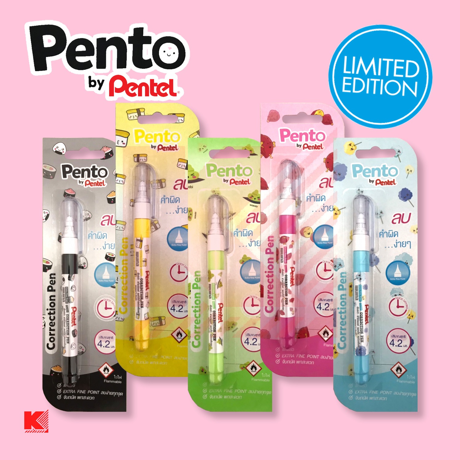 ปากกาลบคำผิด Pento by Pentel ด้ามโทนสีใหม่