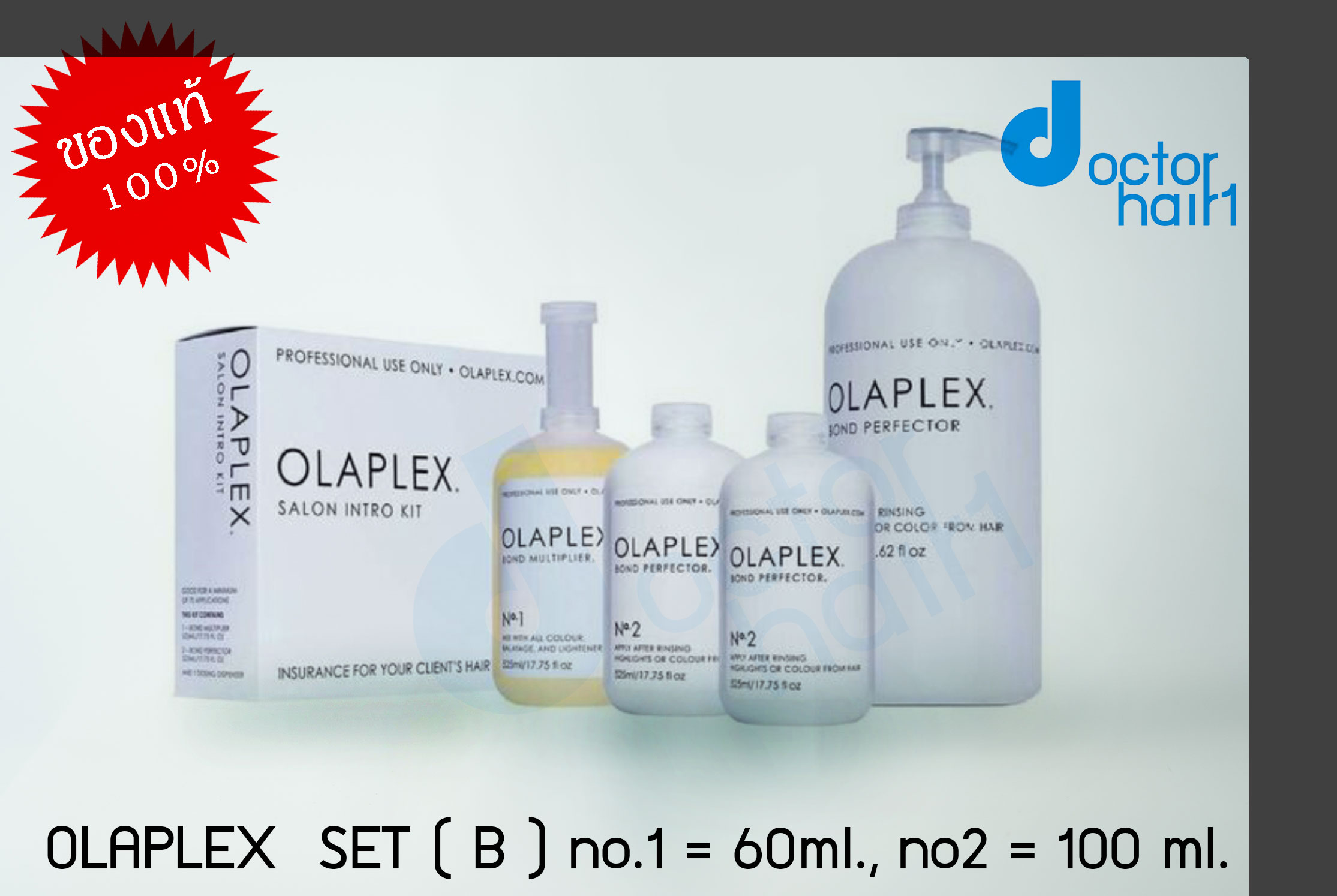 รายละเอียดสินค้า Olaplex Treatment no.1-2 ชนิดแบบแบ่งขาย ( เซ็ต ฺB )ของแท้ 100% ( พร้อมเทคนิคการทำแบบละเอียดที่ร้านอื่นไม่มี )