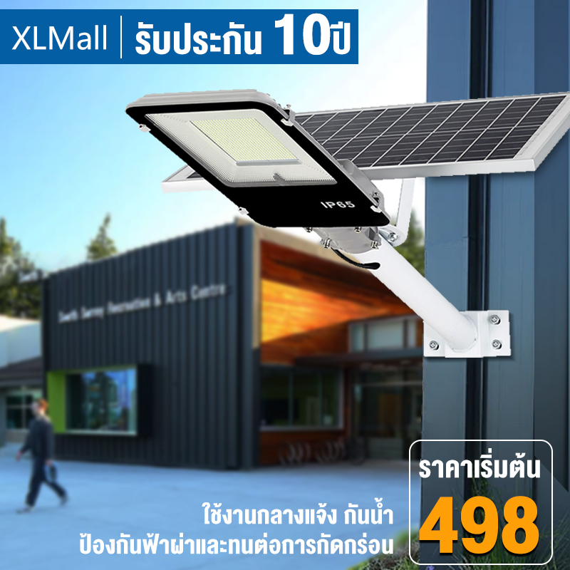 XL 【รับประกัน10ปี】 โคมไฟโซล่าเซล โซล่าเซลล์ โซล่าเซล Solar lights ไฟสปอตไลท์ โคมไฟถนน แผงเซลล์แสงอาทิตย์ โคมไฟติดผนัง พลังงาน โคมไฟสปอร์ตไลท์