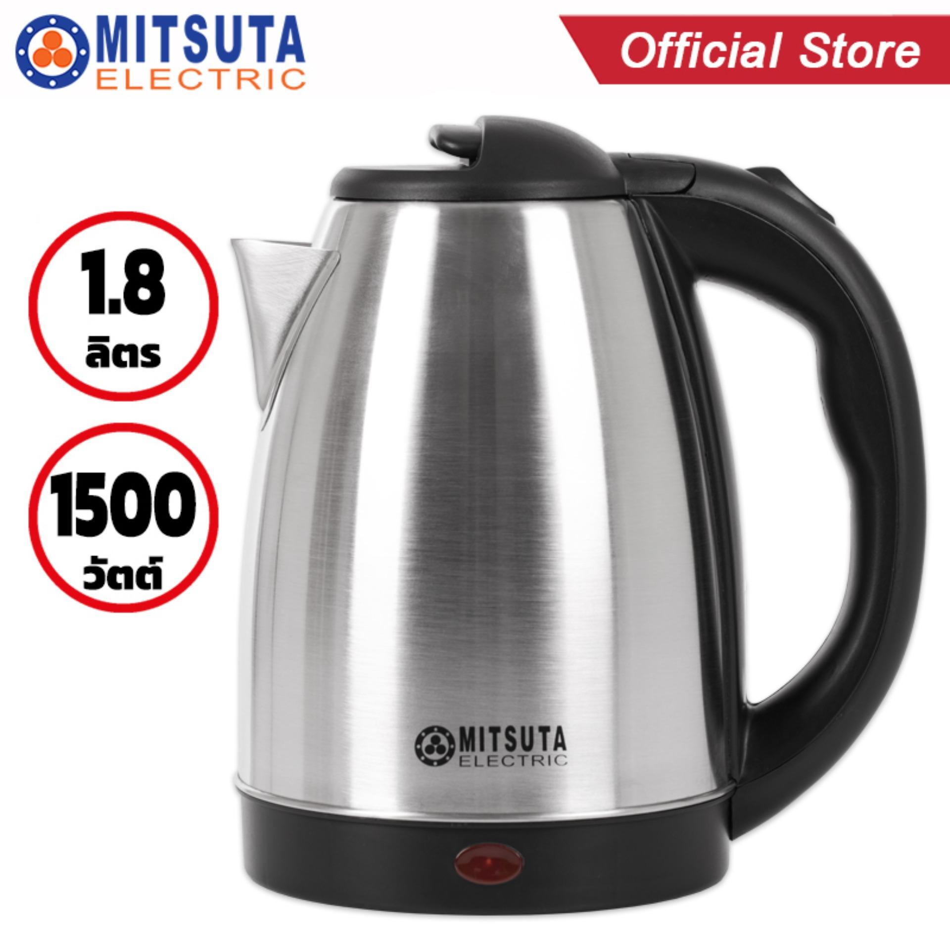 MITSUTA กาต้มน้ำไฟฟ้าสแตนเลสไร้สาย 1.8 ลิตร รุ่น MEK181 (Silver) MITSUTA กาต้มน้ำไฟฟ้าสแตนเลสไร้สาย 1.8 ลิตร รุ่น MEK181 (Silver)