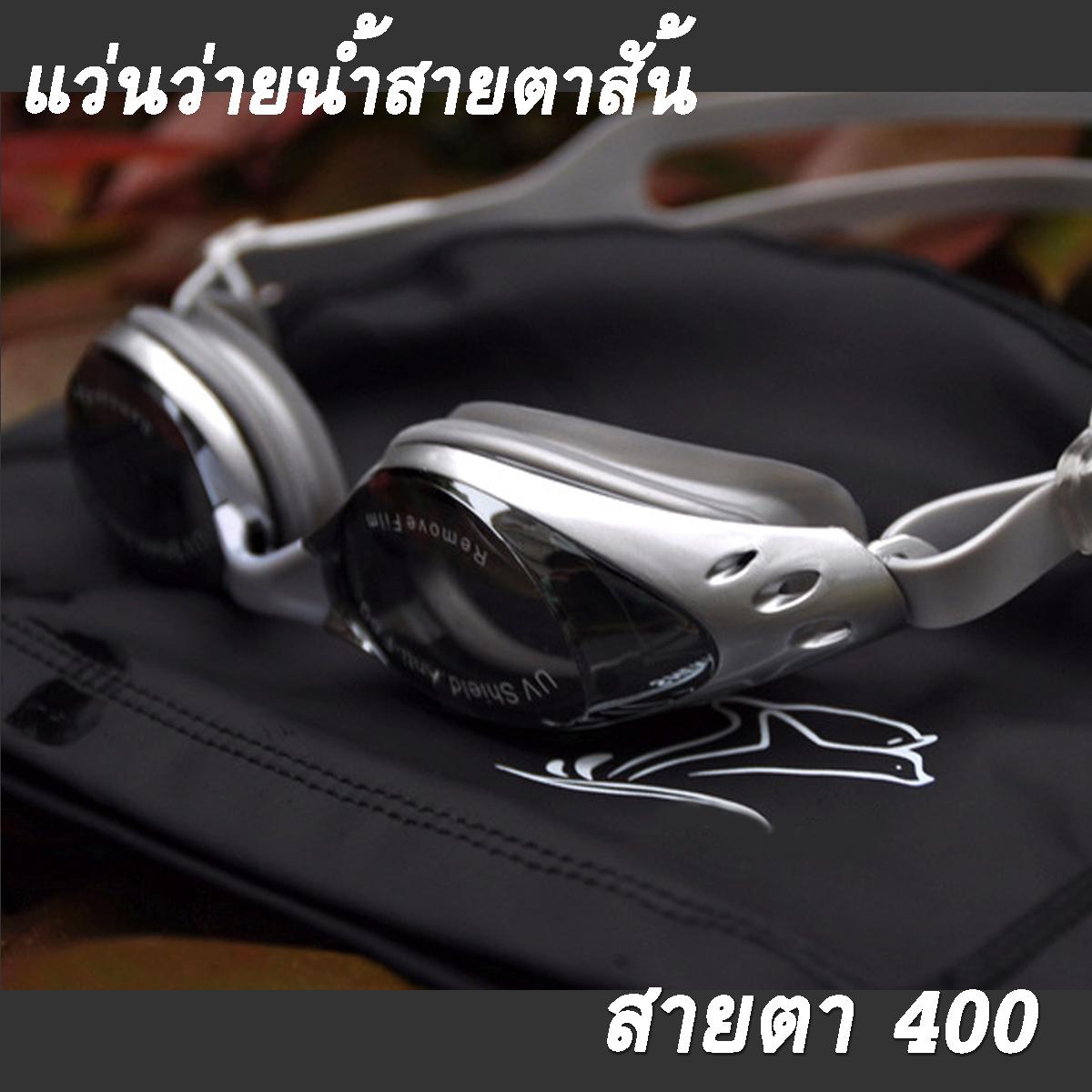 Outdoorsportseye แว่นว่ายน้ำสายตาสั้น รุ่น YK603