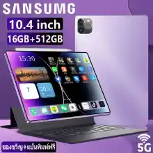 ภาพขนาดย่อของภาพหน้าปกสินค้าใหม่ Sg Galaxy Tab 10.4 นิ้ว แท็บเล็ตถูกๆ Tablet RAM16G ROM512G โทรได้ Full HD แท็บเล็ตราคาถูก Andorid 11.0 จัดส่งฟรี รองรับภาษาไทย หน่วยประมวลผล 11-core แท็บเล็ตโทรได้ 4g/5G แท็บเล็ตสำหรับเล่นเกมราคาถูก แทปเล็ตของแท้2022 จากร้าน GWaxpPVf บน Lazada ภาพที่ 1