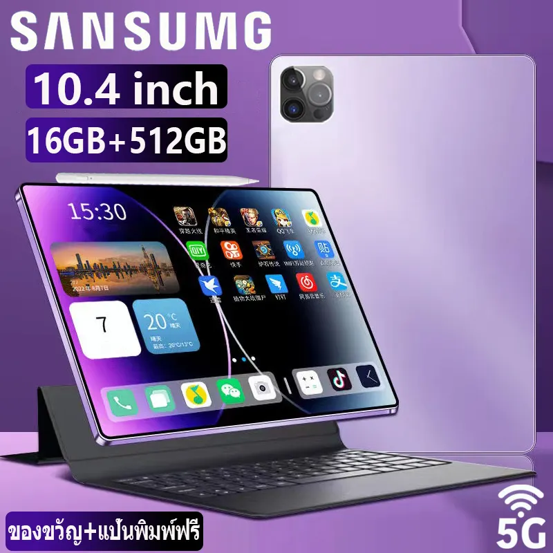 ภาพสินค้าใหม่ Sg Galaxy Tab 10.4 นิ้ว แท็บเล็ตถูกๆ Tablet RAM16G ROM512G โทรได้ Full HD แท็บเล็ตราคาถูก Andorid 11.0 จัดส่งฟรี รองรับภาษาไทย หน่วยประมวลผล 11-core แท็บเล็ตโทรได้ 4g/5G แท็บเล็ตสำหรับเล่นเกมราคาถูก แทปเล็ตของแท้2022 จากร้าน GWaxpPVf บน Lazada ภาพที่ 1