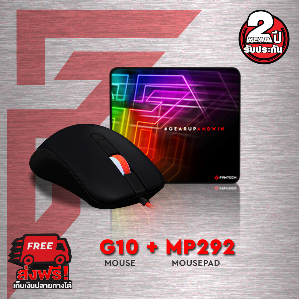FANTECH Gaming Mouse เมาส์เกมมิ่ง ออฟติคอล ความแม่นยำสูงปรับ DPI 800-1200-1600-2400 เหมาะกับเกม FPS รุ่น - G10 (สีดำ) / ฟรี Fantech แผ่นรองเมาส์แบบสปีด ขนาด 29 cm รุ่น MP292 (สีดำ/แดง)