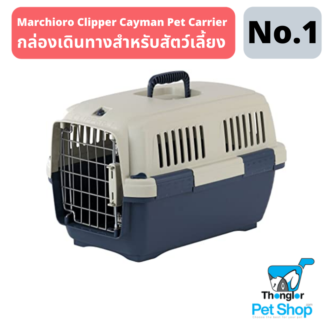 marchioro clipper cayman pet carrier