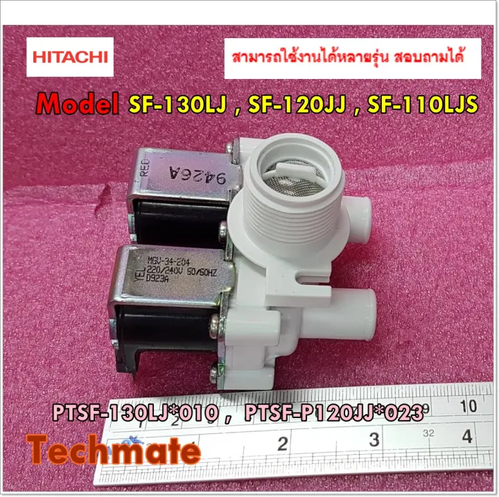 อะไหล ของแท วาล วน ำเคร องซ กผ าฮ ตาช Hitachi Ptsf 130lj 010 ใช งานได 65 ร น Lazada Co Th