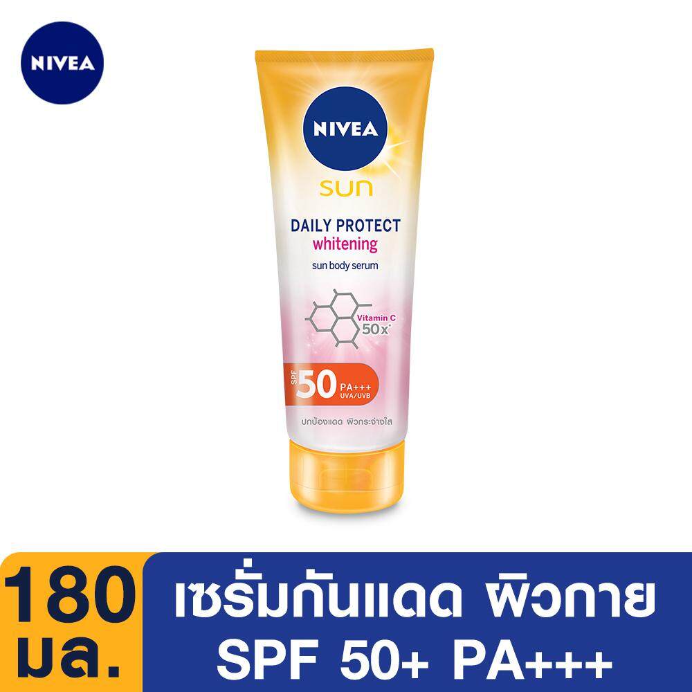นีเวีย ซัน บอดี้ เดลี่ โพรเท็ค ซัน เซรั่มไวท์เทนนิ่ง SPF 50 PA+++ 180 มล. NIVEA Sun Daily Body Protect Whitening Sun Serum SPF50 PA+++ 180 ml. (ครีมกันแดด, โลชั่นผิวขาว, บำรุง, เซรั่มกันแดด, ไวท์เทนนิ่ง, วิตามินซี, ป้องกัน, ผิวคล้ำ, วิตามินอี)
