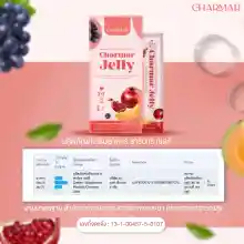 ภาพขนาดย่อของภาพหน้าปกสินค้าCharmar Jelly คอลลาเจน ชาร์มาร์ เจลลี่ คอลลาเจน  Charmar Collagen บำรุงผิว ทานง่าย Chamarjelly BC คอลลาเจน จากร้าน BellaColla Thailand บน Lazada ภาพที่ 3