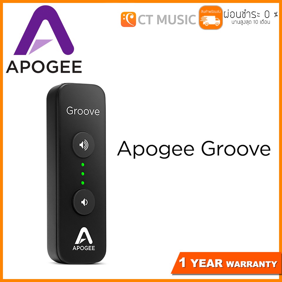 Headphone Amp Apogee Groove Usb Dac Apogee Groove Anniversary