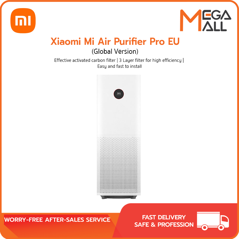 Mi Air Purifier Pro EU (Global Version) เครื่องฟอกอากาศ (60 ตรม.)