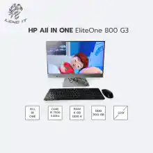 ภาพขนาดย่อของสินค้าHP คอมพิวเตอร์ All in one EliteOne 800 G3 มือสอง/i5-7500 3.4Ghz 4C/4T /DDR4 4GB (Max 64GB)/HDD 500GB (รองรับ m.2 Nvme)/Intel HD 630/จอ 23.8นิ้ว Full HD IPS) ฟรี Win 10Pro แท้+คีย์บอร์ด+เม้าท์