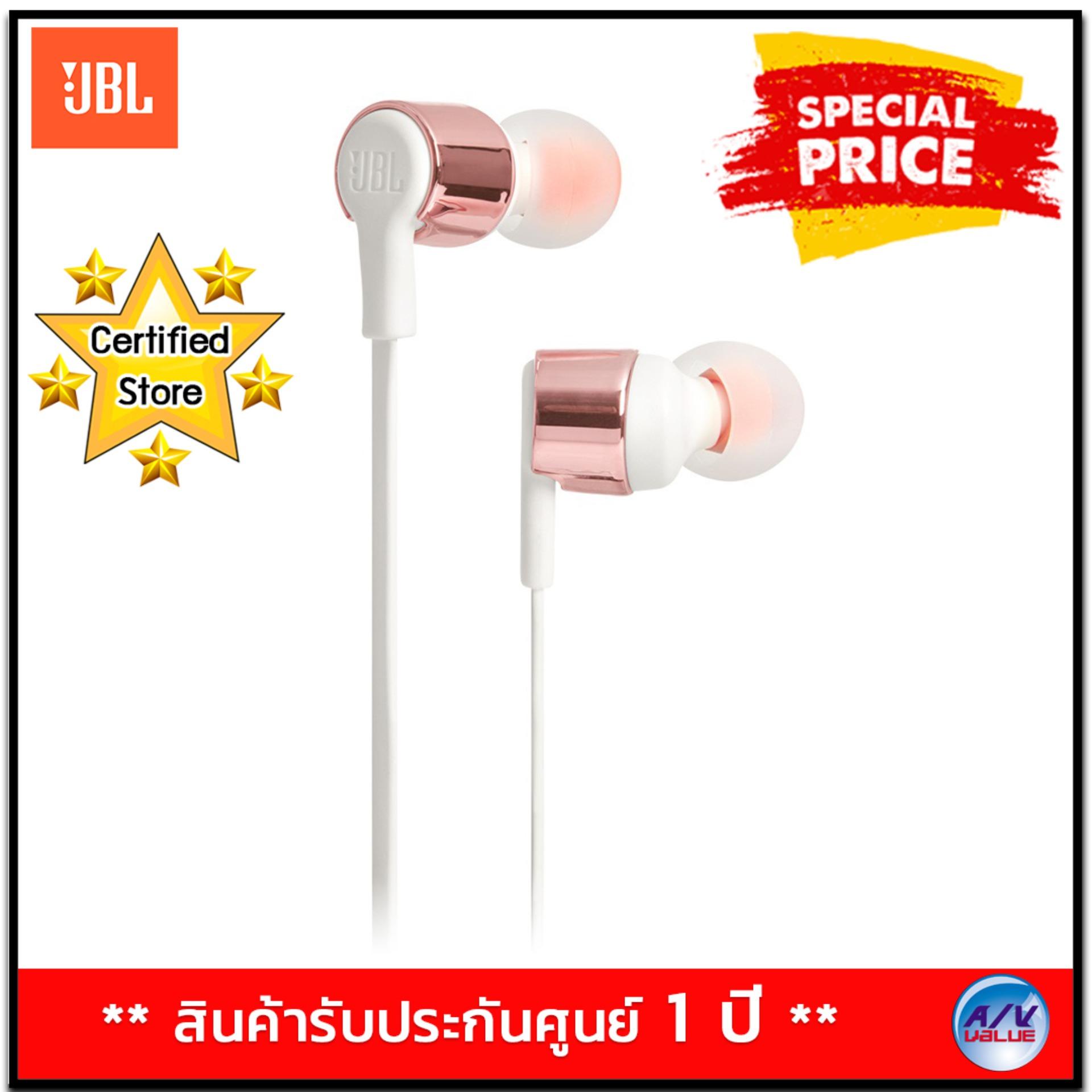 JBL T210 หูฟังแบบ In-Ear/Rosegold