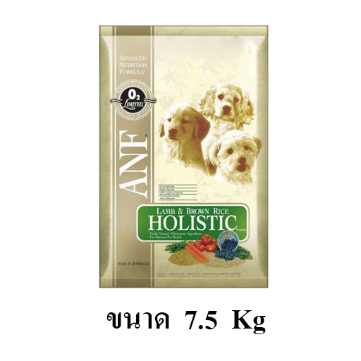 Advanced Nutrition Formula ANF สูตรเนื้อแกะ สำหรับสุนัขพันธุ์เล็ก ทุกสายพันธุ์ (เม็ดเล็ก) ขนาด 7.5KG
