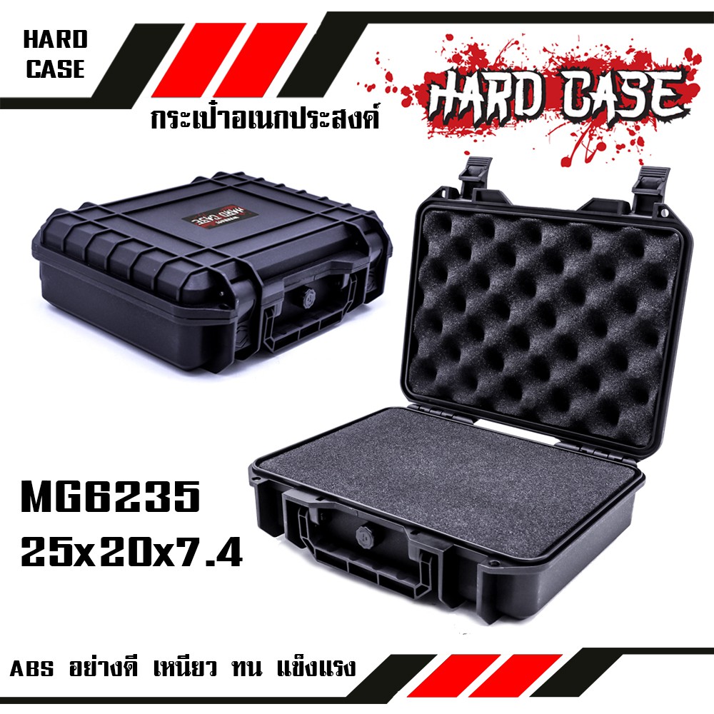 พร้อมมากๆ...[MG 6235] -กล่องกันกระแทกกันน้ำ WEEBASS กระเป๋า/กล่อง - รุ่น HARD CASE 6235 ..เคสกันน้ำคุณภาพดี..!!