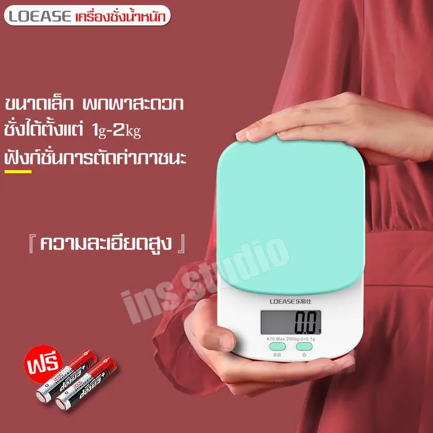 เครื่องตวงวัตถุดิบ ตาชั่งดิจิตอล เครื่องชั่งดิจิตอลขนาดพกพา เครื่องใช้วัดตวงภายในครัว เครื่องตวงน้ำหนัก เครื่องชั่งน้ำหนัก