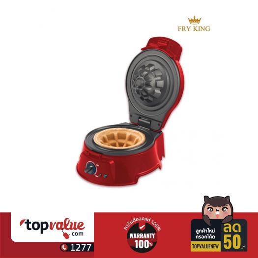 ดูภาพ FRY KING เครื่องทำวาฟเฟิลถ้วย รุ่น FR-C10 เพิ่มเติม FRY KING เครื่องทำวาฟเฟิลถ้วย รุ่น FR-C10
