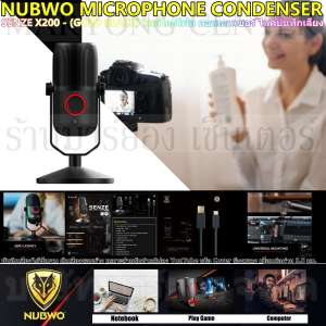 NUBWO MICROPHONE CONDENSER SENZE X200 - (GOLD BLACK) ไมค์โครโฟน คอนเดนเซอร์ ไมค์บันทึกเสียง บันทึกเสียง้ชัดเจน ตัดเสียงรอบข้าง สำหรับทำคลิปลง YouTube หรือ Cover ร้องเพลง เชื่อมต่อผ่าน 3.5 มม. พร้อมอุปกรณ์ V19 1N-06
