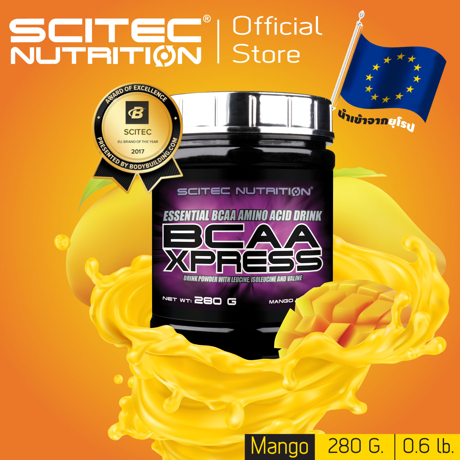 SCITEC NUTRITION BCAA XPRESS Mango 280g (BCAA บีซีเอเอ)