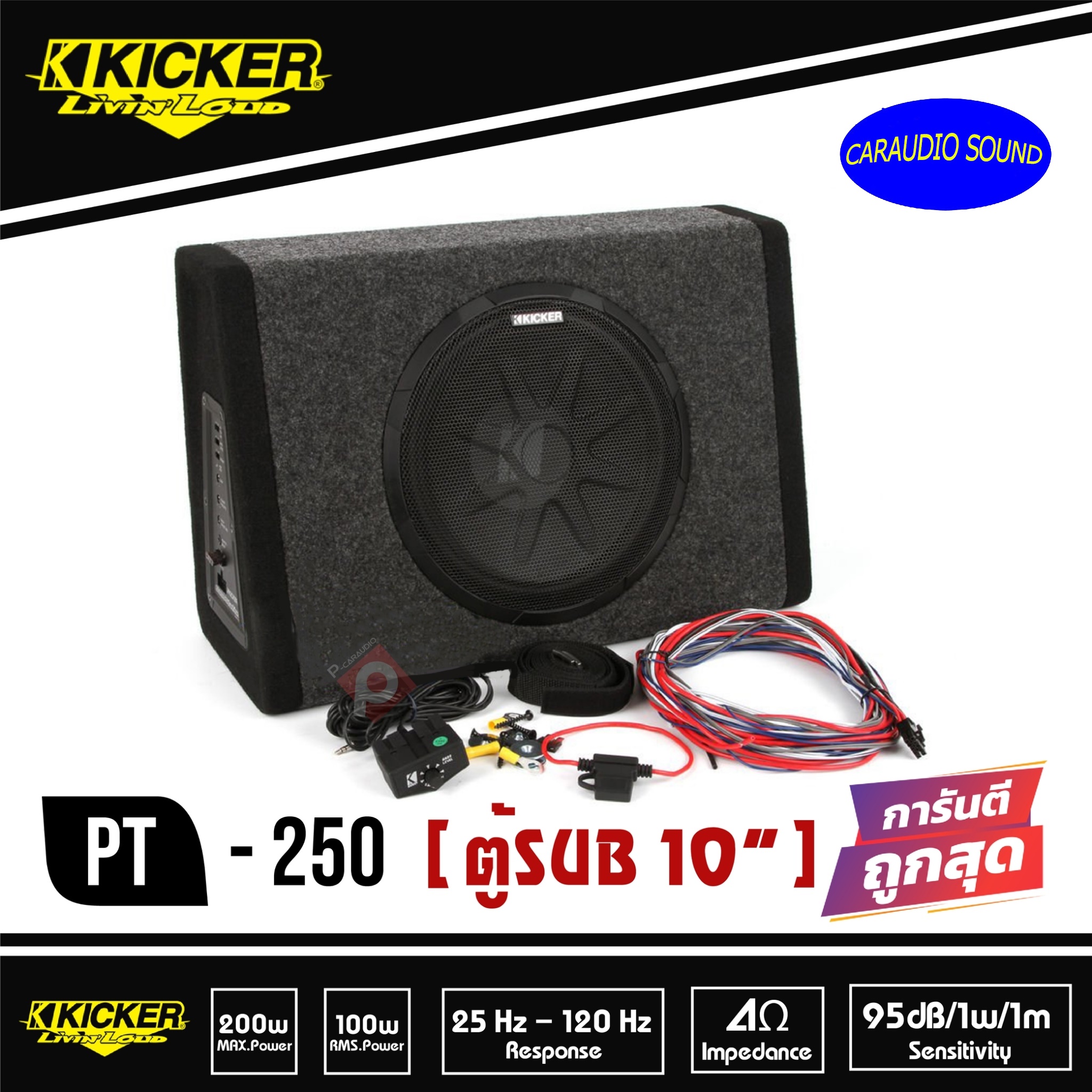 Installing Kicker Pt250Terms Of Use - wv6x8hk