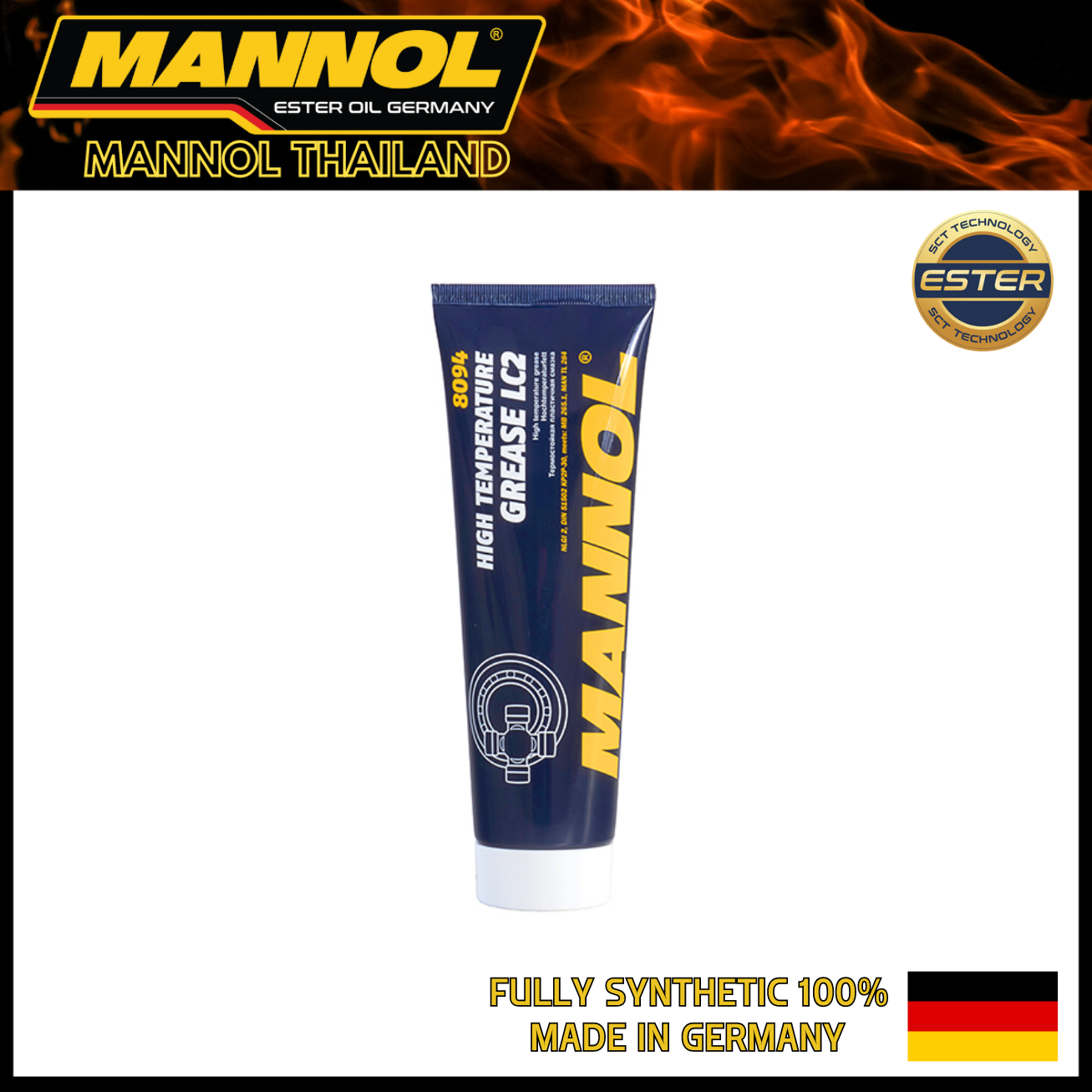 MANNOL LC-2 High Temperature Grease จาระบีป้องกันการสึกหรอมีเสถียรภาพ ...