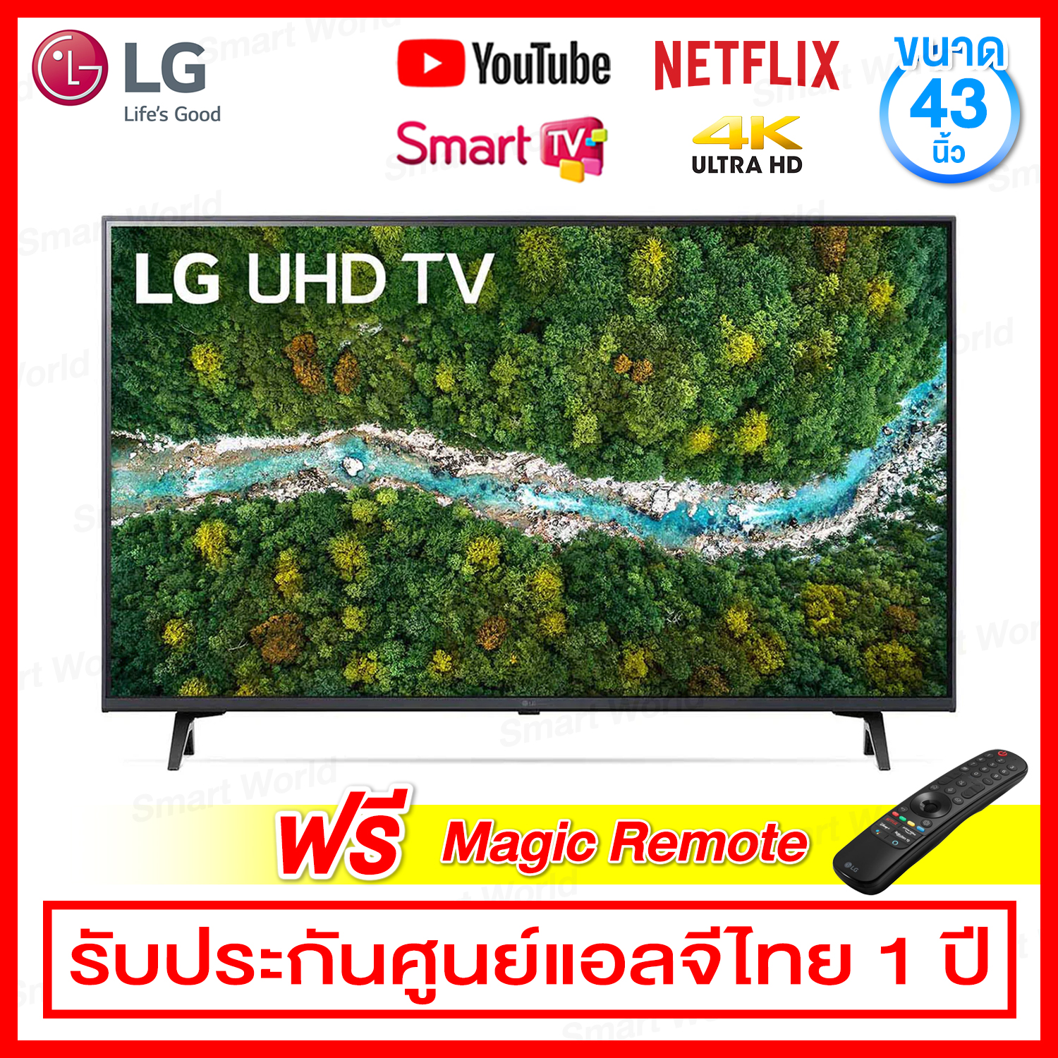 LG LED UHD 4K Smart TV /Google Assistant ขนาด 43 นิ้ว รุ่น 43UQ8050PSB