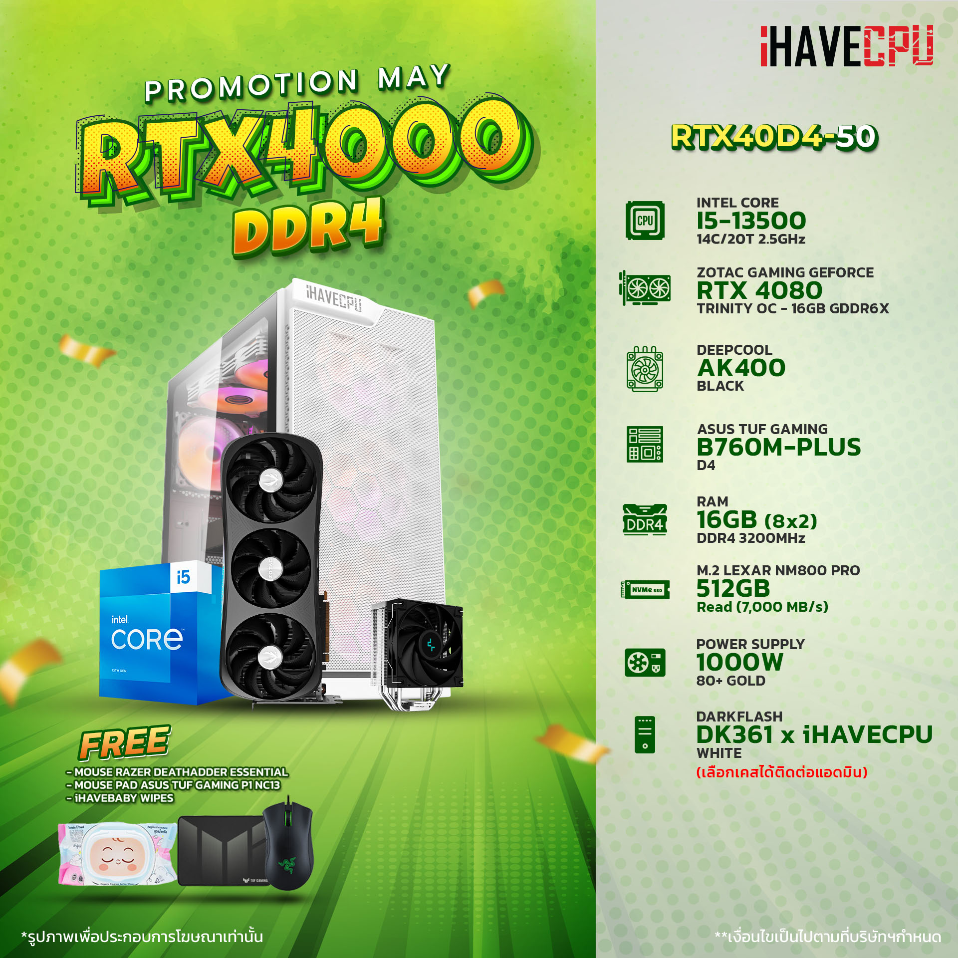 Brofedex 13500 Eds Drive 70 - n26bzyd
