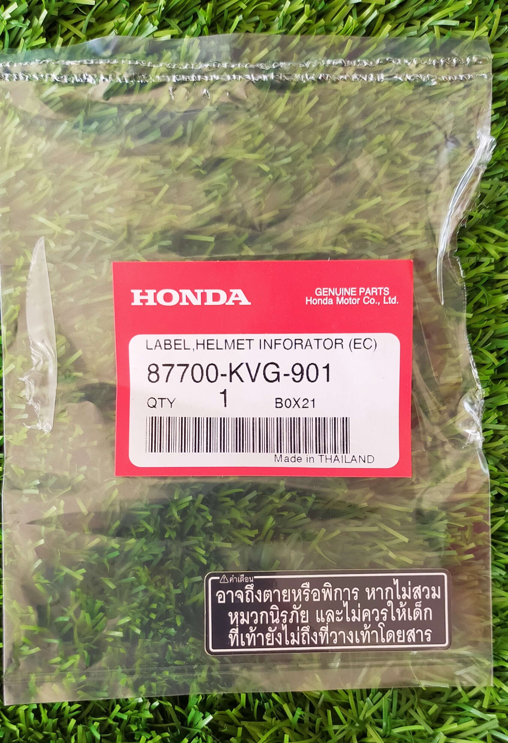 87700-KVG-901 ป้ายคำเตือนหมวกกันน็อก ภาษาไทย Honda แท้ศูนย์