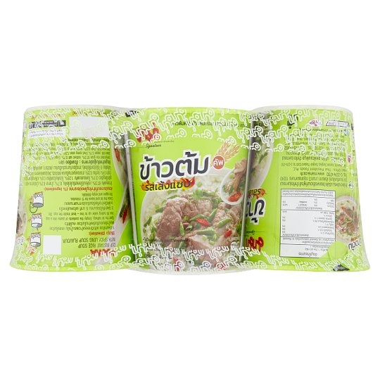 ?ลดตาแตก?!! มาม่า คัพ ข้าวต้มกึ่งสำเร็จรูป รสเล้งแซบ 40กรัม x 3 ถ้วย Mama Cup Instant Rice Soup with Spicy Leng Soup Flavour 40g x 3pcs