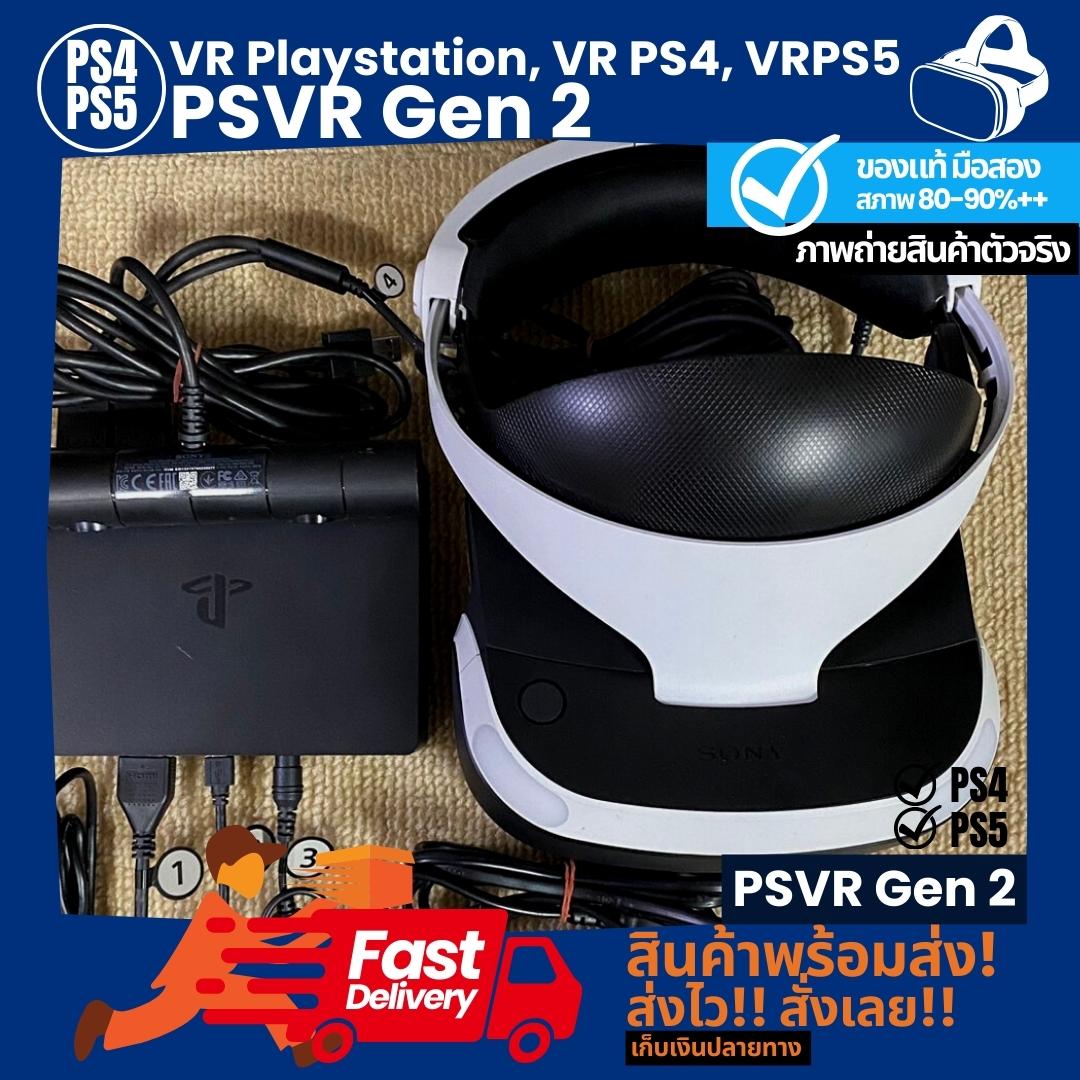 VR Playstation 4 PS4 VR PSVR Adapter Gen 2 Gen 1