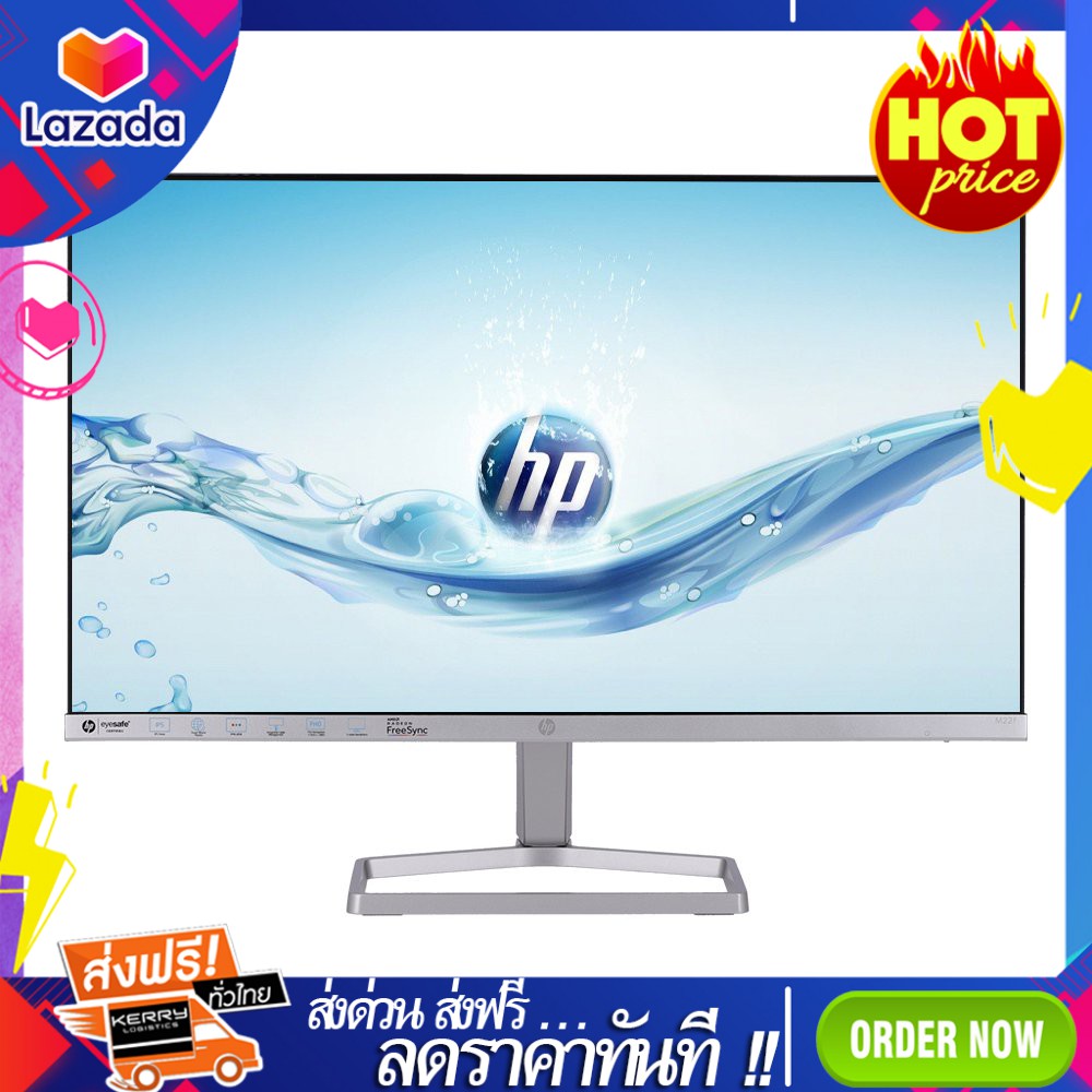 Hot Deals ???? MONITOR (จอมอนิเตอร์) HP M22F 21.5" IPS FHD 75Hz