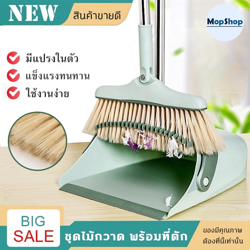 ไม้กวาดพร้อมที่ตักผง Broom and dustpan ไม้กวาด ที่ตักขยะ ชุดที่โกยผง ไม้กวาดหมุนได้180องศา ที่ตักผงขอบยาง มีแปรงในตัว ตั้งเก็บได้ ไม่กินพื้นที่